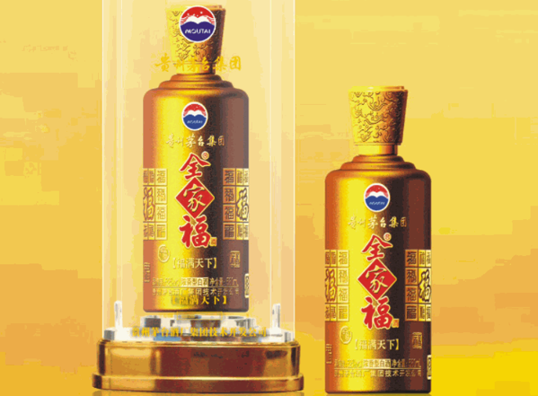 全家福酒業(yè)