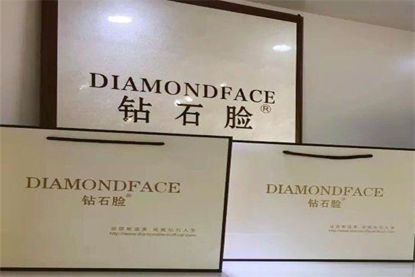 DIAMONDFACE鉆石臉皮膚管理
