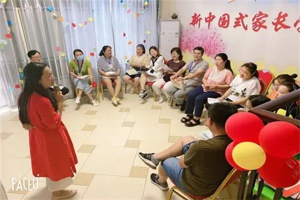 A+父母學(xué)堂