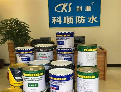 科順防水材料