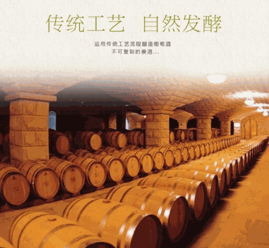 駝鈴風(fēng)干葡萄酒