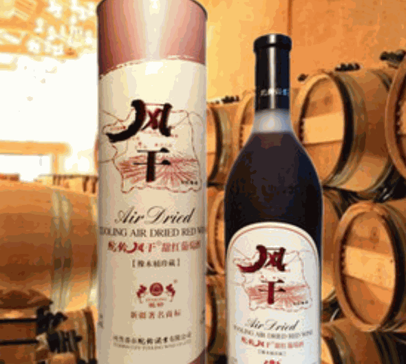 駝鈴風(fēng)干葡萄酒