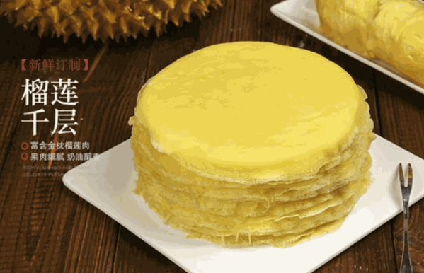 品之味榴蓮千層蛋糕