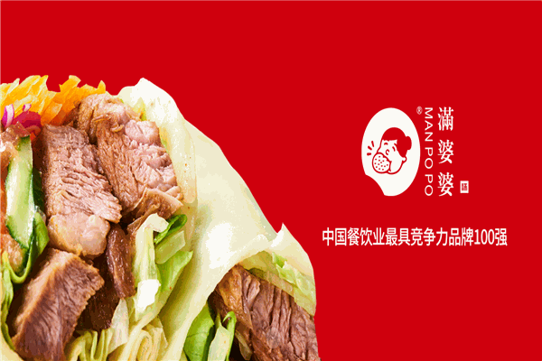 滿婆婆卷餅炸雞