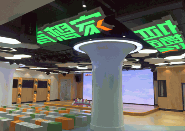 育想家藝趣中心