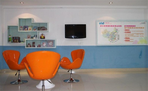 英才聯(lián)盟教育