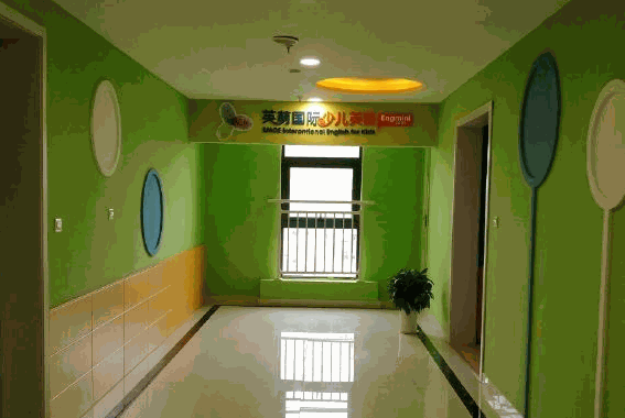 英萌國際少兒英語