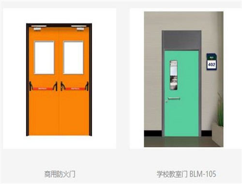 三榮門(mén)業(yè)