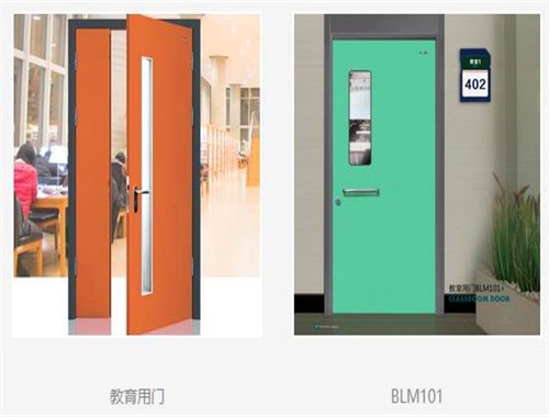 三榮門(mén)業(yè)