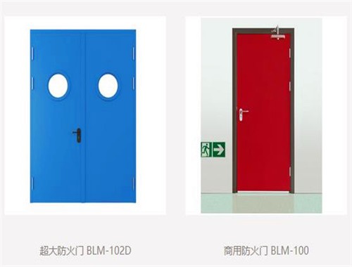 三榮門(mén)業(yè)