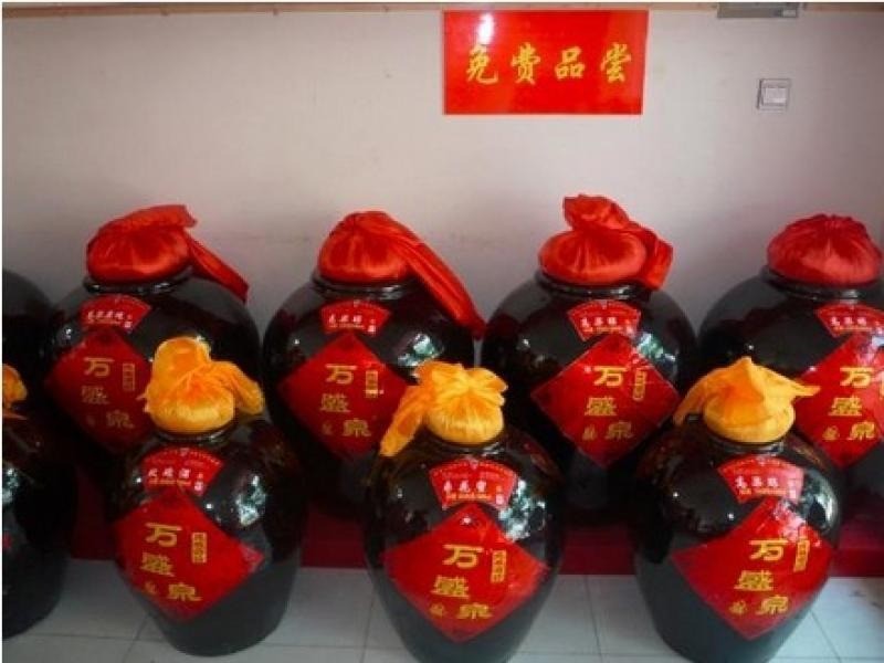 萬(wàn)古泉散白酒