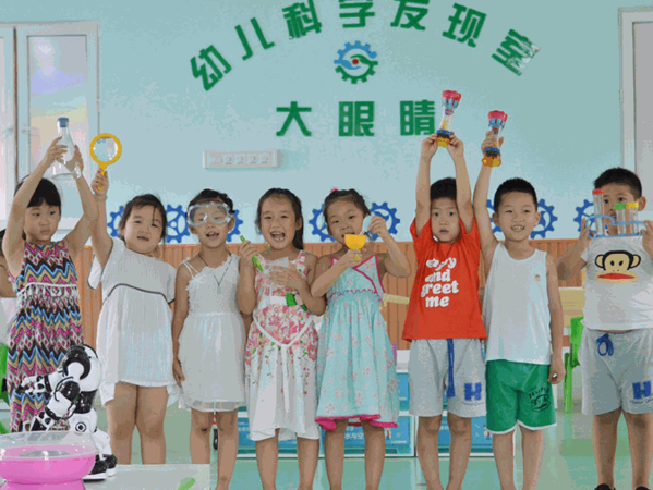 大眼睛幼兒科學發(fā)現(xiàn)室