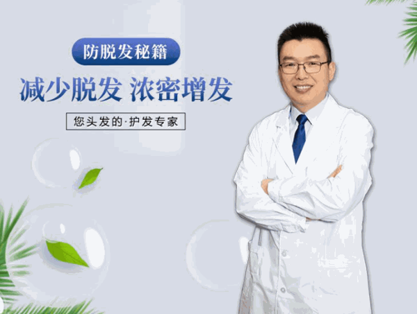 太醫(yī)堂藥妝