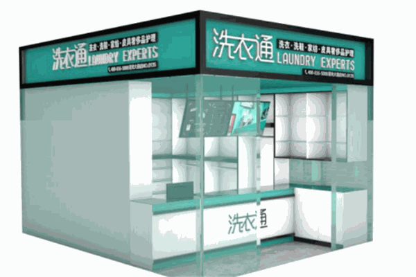 洗衣通洗護生活館