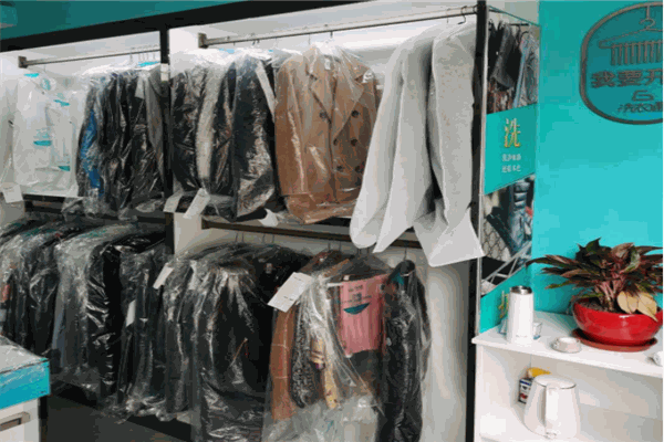 洗衣通洗護生活館