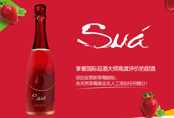 諳香情人酒業(yè)