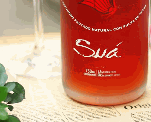 諳香情人酒業(yè)