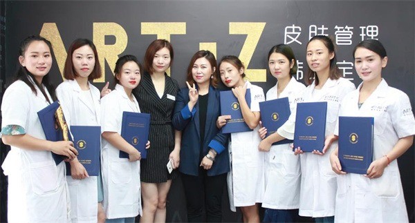 七顏國際科技美膚