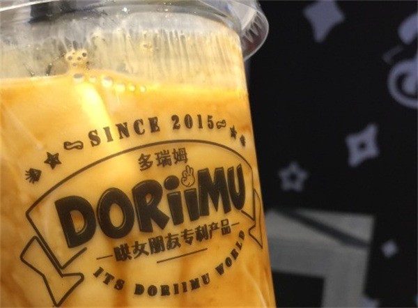多瑞姆奶茶