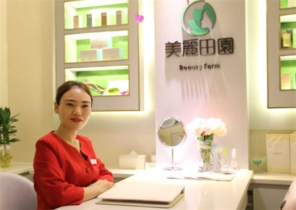 美麗田園生活美容館