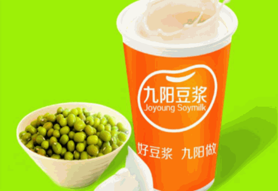 九陽現磨豆?jié){