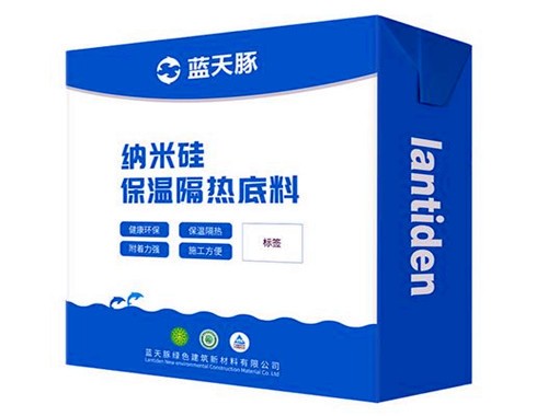 藍(lán)天豚水性硅藻泥