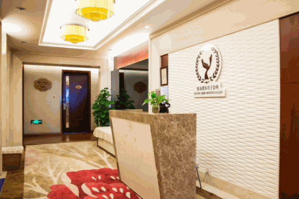 佳友愛爾月子會所