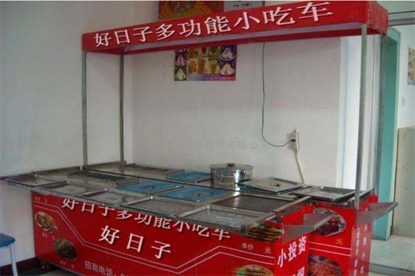 天天好日子小吃車
