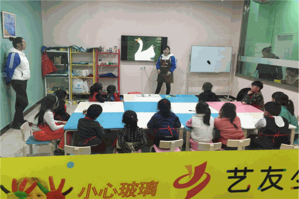 藝友少兒美術(shù)