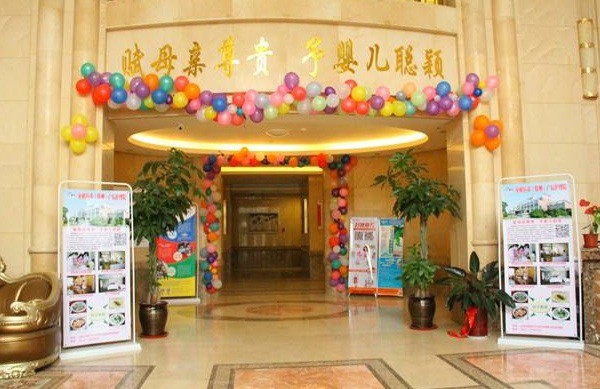 童格拉米月子會所