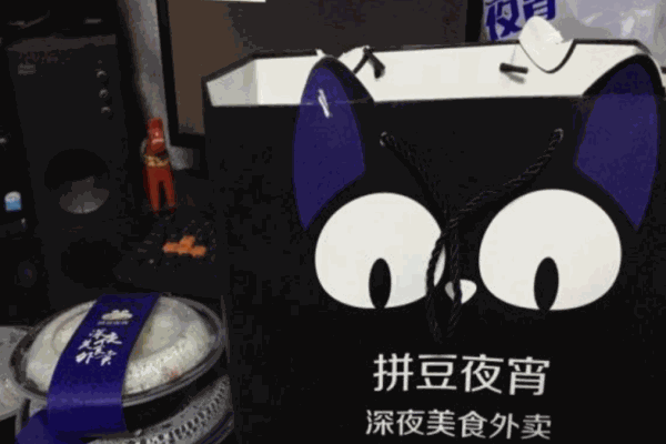 拼豆夜宵外賣(mài)