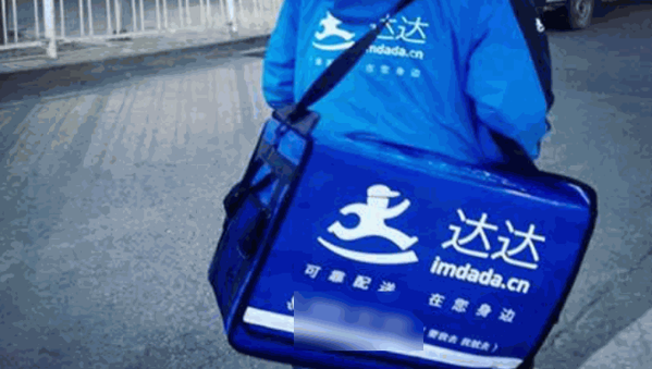 達(dá)達(dá)快遞