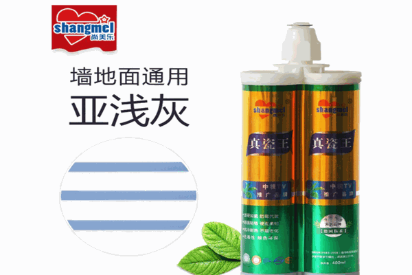 尚美樂(lè)美縫劑