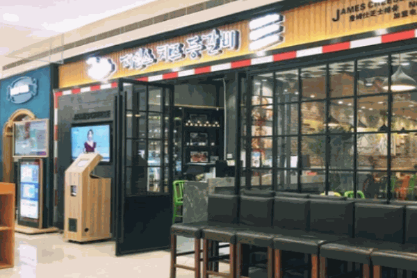 詹姆仕芝士排骨