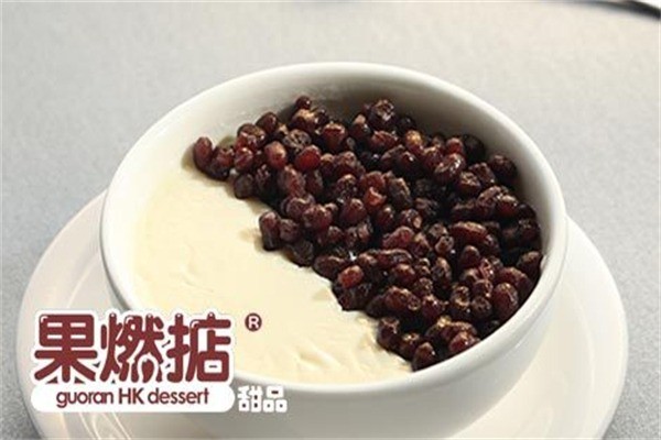 果燃掂港式甜品