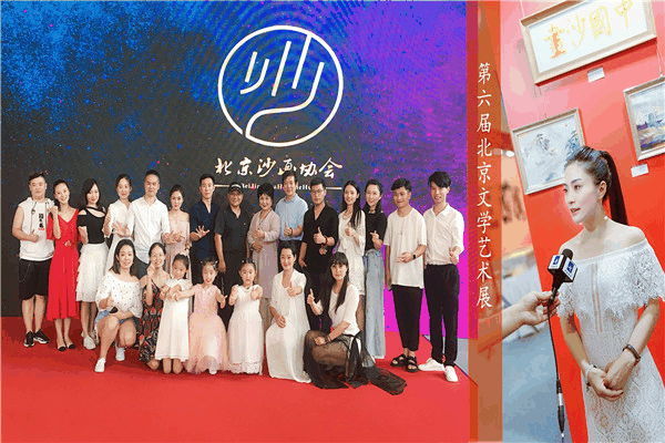 贊美沙畫培訓(xùn)