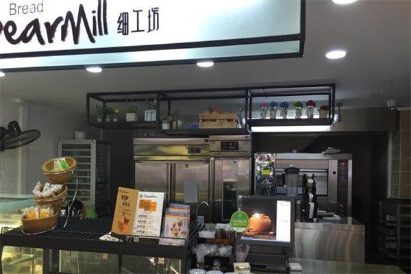 Dearmill細(xì)工坊