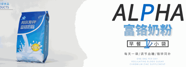 阿爾發(fā)降糖餅干