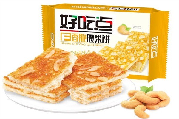 好吃點
