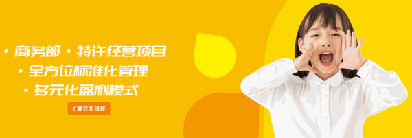 兩個黃鸝教育少兒口才