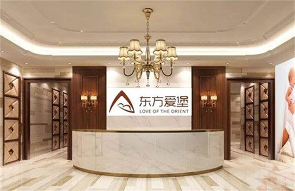 東方愛堡國際移動月子會所