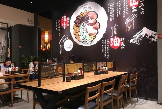 歌志軒日式油拉面