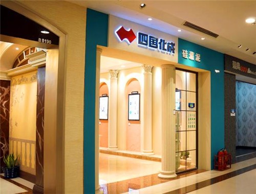 四國化成硅藻泥