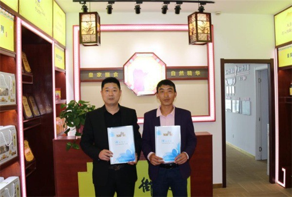 紅墻御配食補(bǔ)養(yǎng)生