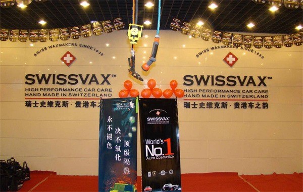 維特斯養(yǎng)護館