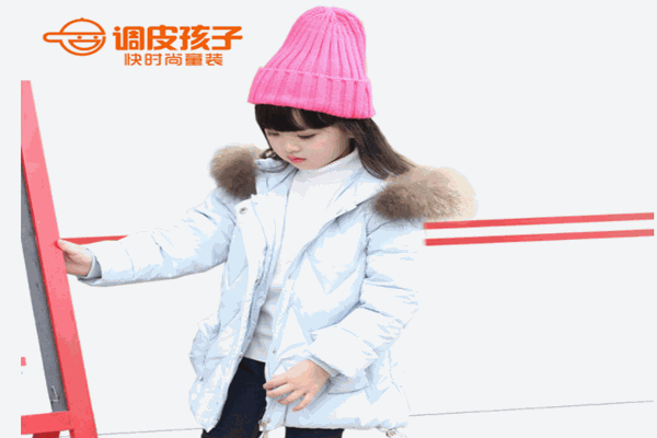 調(diào)皮屋童裝