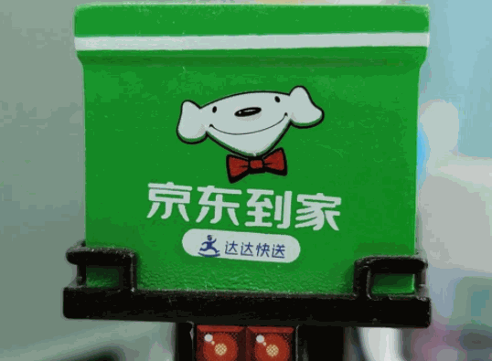 京東到家
