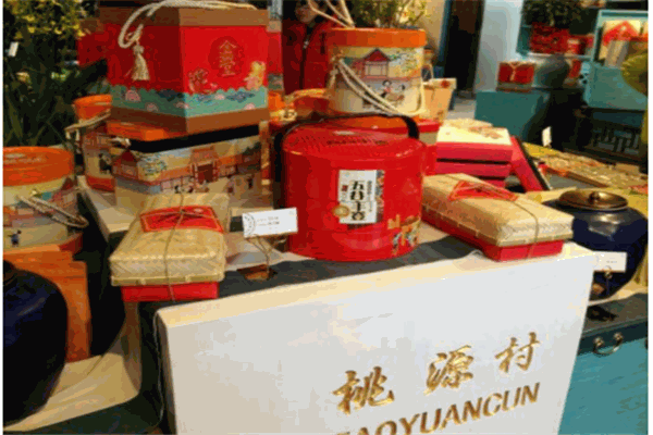 桃源村糕點(diǎn)