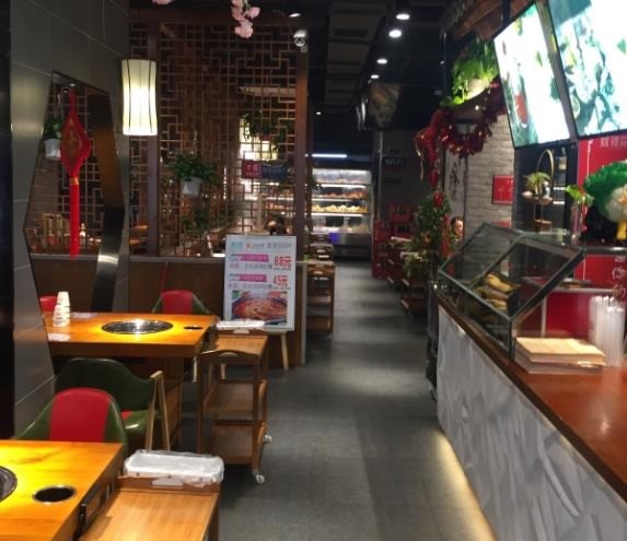 麻辣森林串串香