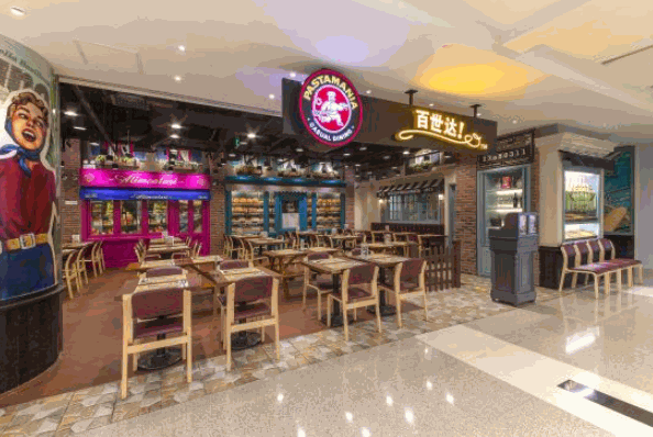 百世達(dá)西餐